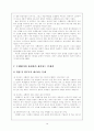 수행평가 19페이지