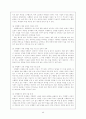 수행평가 20페이지