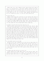 수행평가 27페이지