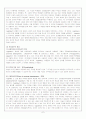 Piaget와 Vygotsky의 인지이론 비교 6페이지