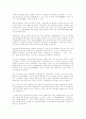 조명희의 낙동강을 읽고 1920년대 후반 한국프로문학의 특징을 분석 5페이지