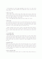 조명희의 낙동강을 읽고 1920년대 후반 한국프로문학의 특징을 분석 8페이지