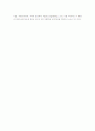 대기업의 Food Service  산업의 경영전략 4페이지