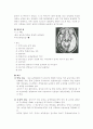 케이스 스터디 7페이지
