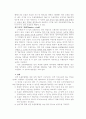 케이스 스터디 9페이지