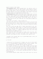 표준화 검사의 특징과 제작과정을 설명하고 표준화 검사의 예 3가지 이상. 5페이지