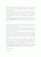 표준화 검사의 특징과 제작과정을 설명하고 표준화 검사의 예 3가지 이상. 6페이지