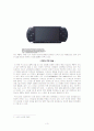 멀티미디어 시대 소니의 PSP 3페이지