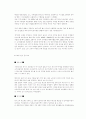 [분석/조사] 창업 성공 사례 3페이지