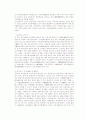 중국의 언론정책 5페이지