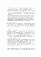 병원재무관리의 중요성 6페이지