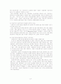 병원재무관리의 중요성 7페이지