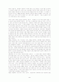 병원을 경영하라 2페이지
