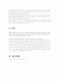 방송대 소설창작론 이태준 소설 작품 인물 분석 10페이지