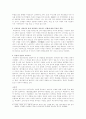 남북한고려가요 10페이지