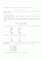 남북한의 언어 규범 4페이지