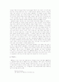 상징주의 6페이지