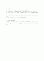 NSVD 와 C/S 비교 9페이지