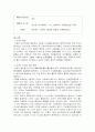 실내공기오염 5페이지
