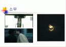 6세대 소무의 지아장커 - 맨 얼굴의 중국 31페이지
