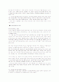 주식시장 15페이지
