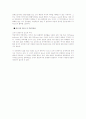 주식시장 21페이지