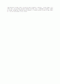 신자유주의에 관하여 9페이지