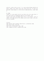 황순원의 초기 단편소설 5페이지