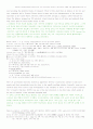 [Moasic1Reading]Chapter5 High Tech, Low Tech Part2 Tracks to the Future 3페이지
