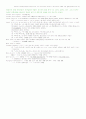 [Moasic1Reading]Chapter5 High Tech, Low Tech Part2 Tracks to the Future 6페이지