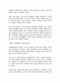 호주제 폐지의 문제점과 그 유지의 필요성 14페이지