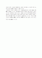 호주제 폐지의 문제점과 그 유지의 필요성 32페이지
