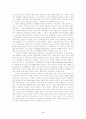 지방 공직자 부패의 원인과 방지대책 5페이지