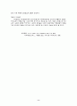 『구약개관(상,하)』요약 8페이지