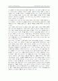구약성성의 이해 5페이지