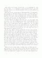 스펜슨 존슨의 선물 1페이지