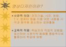 영상디자인 5페이지