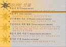 영상디자인 7페이지