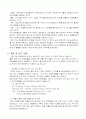 IPv6 기반의 컴퓨터 통신 8페이지