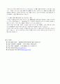 IPv6 기반의 컴퓨터 통신 9페이지