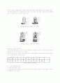 CNC공작법 11페이지