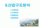 KT & G 글로벌 경쟁전략 6페이지