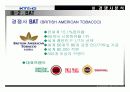 KT & G 글로벌 경쟁전략 33페이지