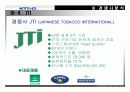 KT & G 글로벌 경쟁전략 35페이지