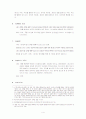 성공회 교회 특징과 탐방 4페이지