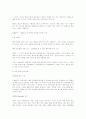 동방 정교회 예배자료 6페이지