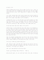 동방 정교회 예배자료 10페이지