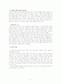 루터와 칼빈의 세례이해 4페이지