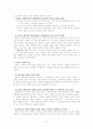 루터와 칼빈의 세례이해 6페이지