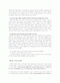 루터와 칼빈의 세례이해 7페이지